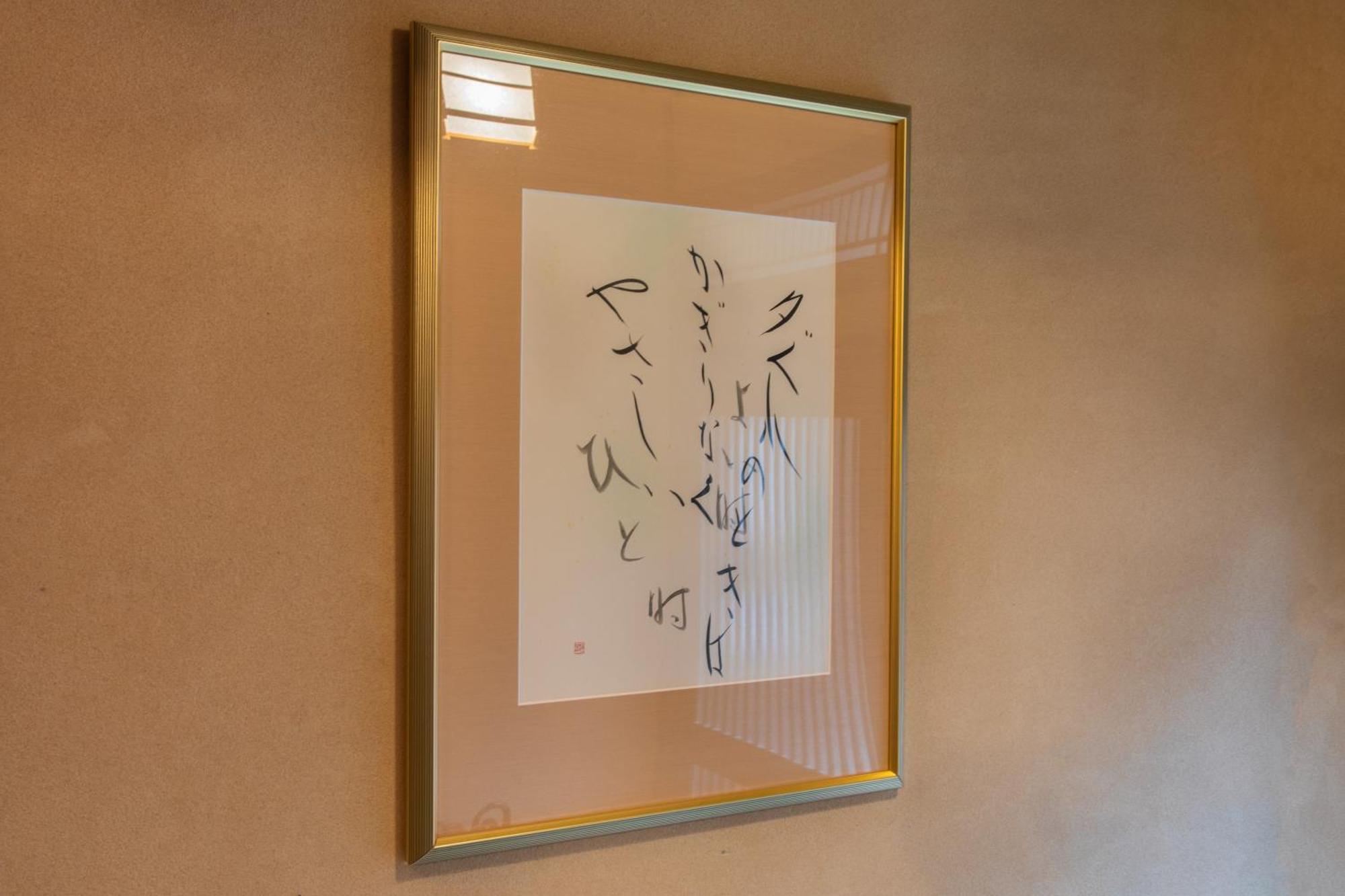 Shiki Homes Haru 교토 외부 사진
